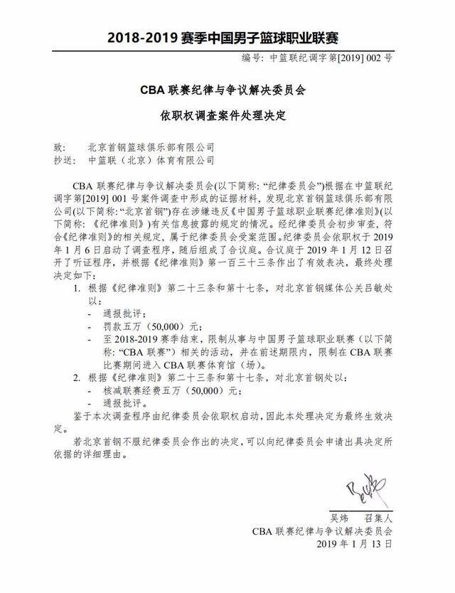 被对手双杀