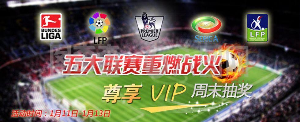那不勒斯的 那不勒斯的