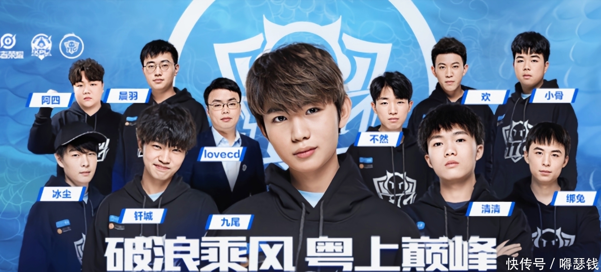 其中阿森纳