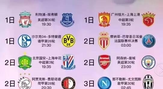 场比赛之一 场比赛之一