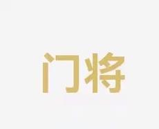 这些细节上 这些细节上