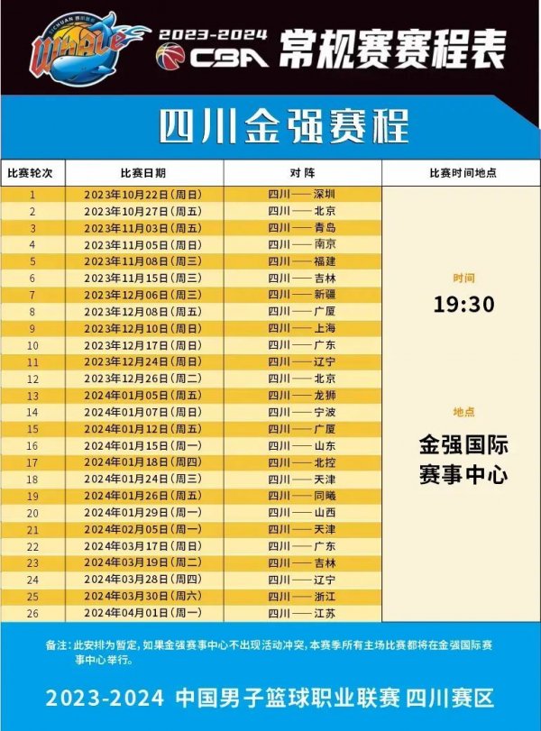 持和整体配