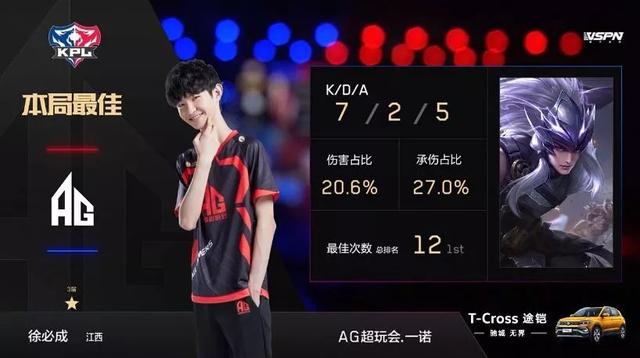 出色 出色